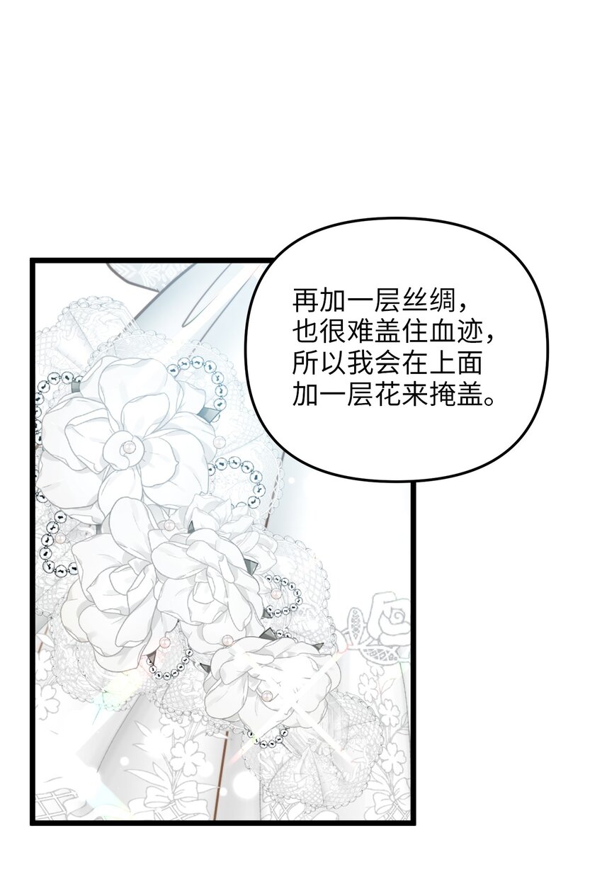 87 大婚当日(1/2)-第87话