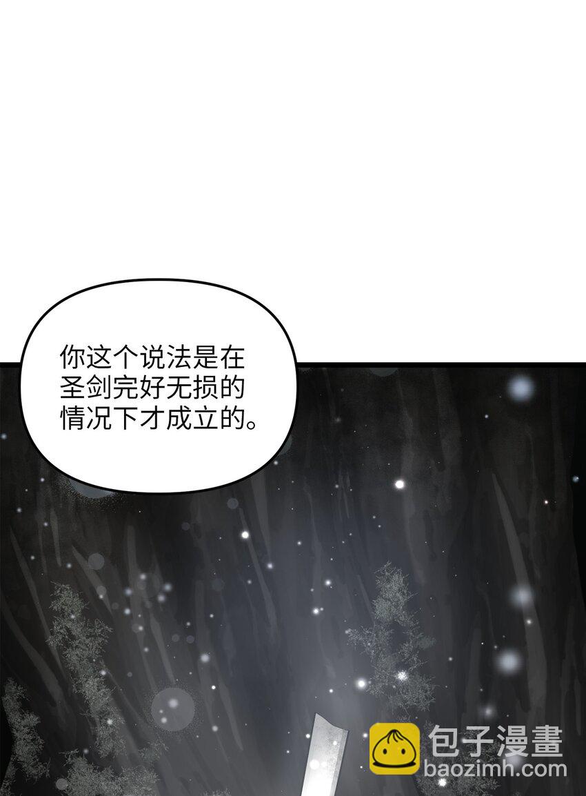 89 愚蠢的世子(1/2)-第89话