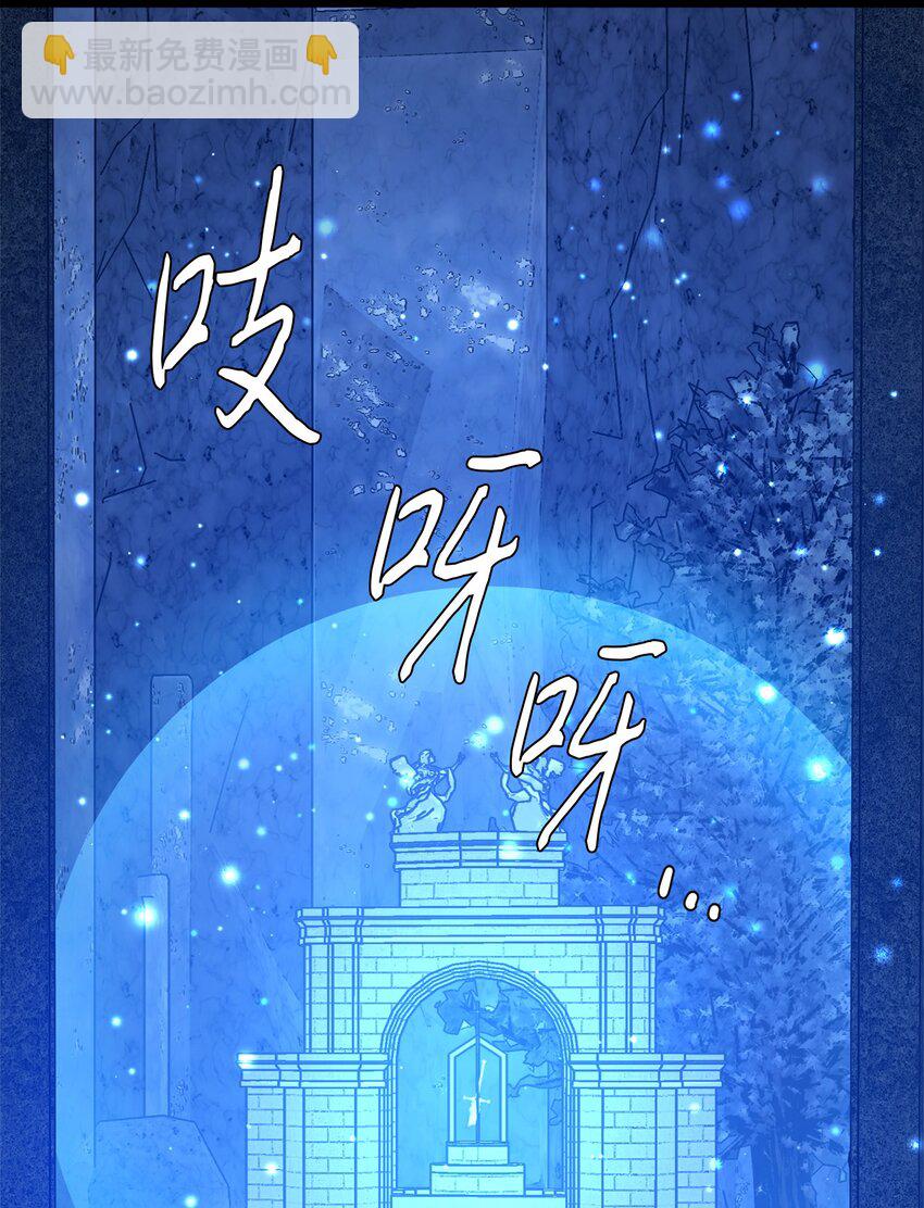 89 愚蠢的世子(1/2)-第89话