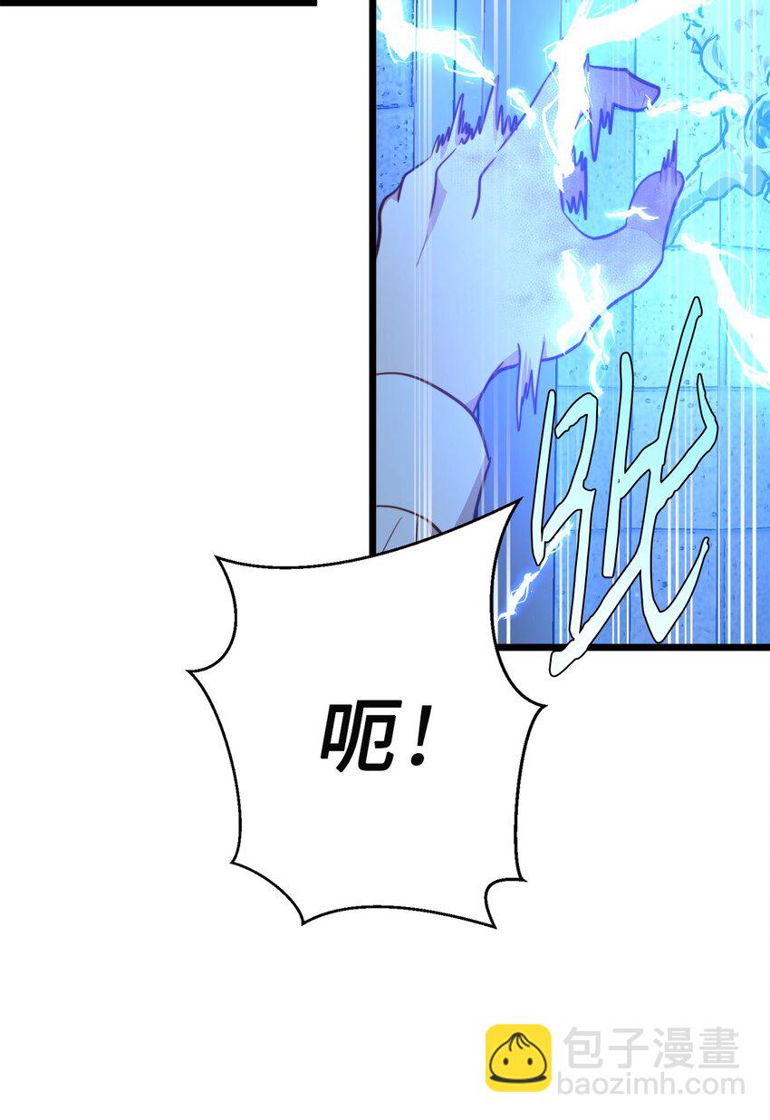 89 愚蠢的世子(1/2)-第89话