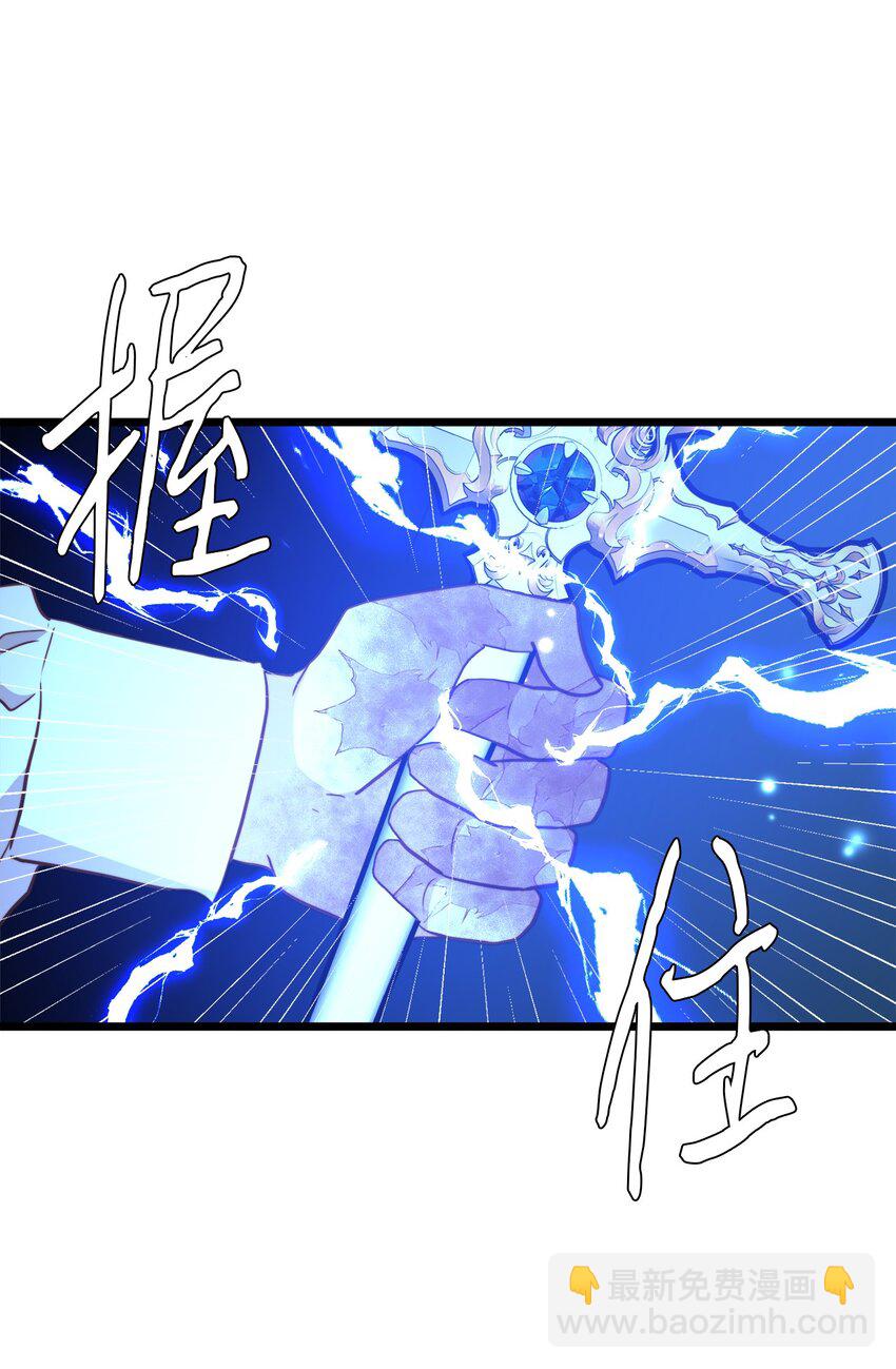 89 愚蠢的世子(1/2)-第89话