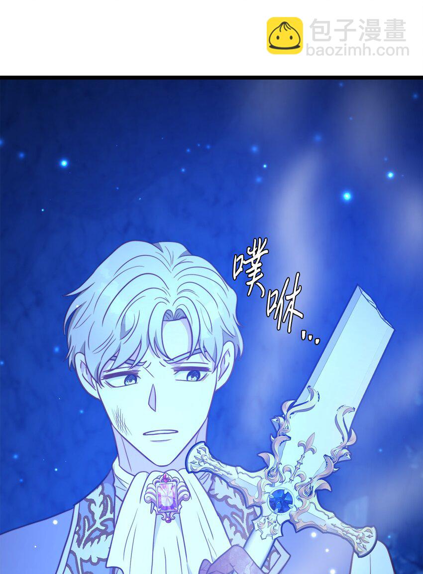 89 愚蠢的世子(1/2)-第89话