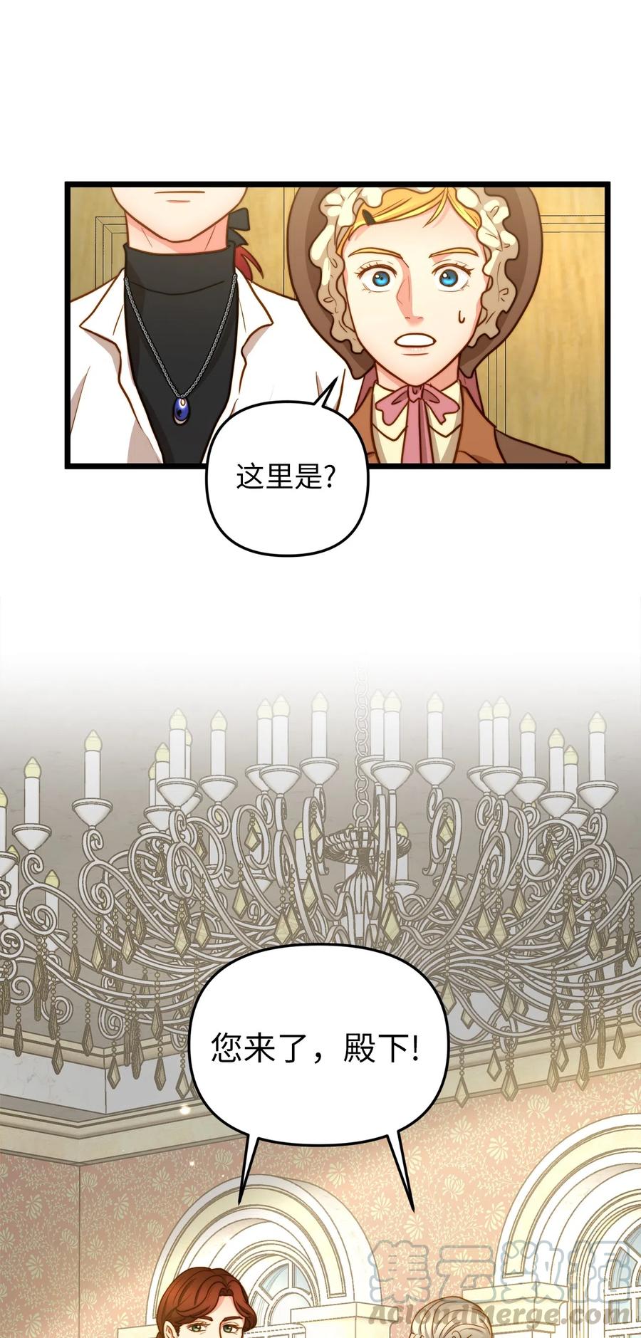 10 艾斯黛拉的品味(1/2)-第9话