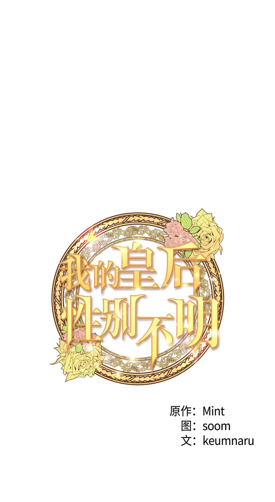 10 艾斯黛拉的品味(1/2)-第9话