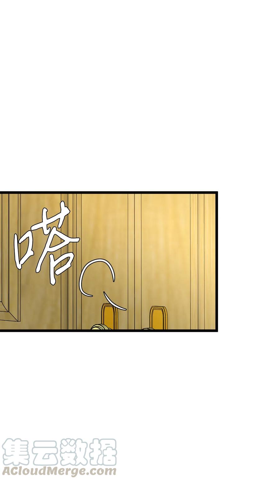 10 艾斯黛拉的品味(1/2)-第9话