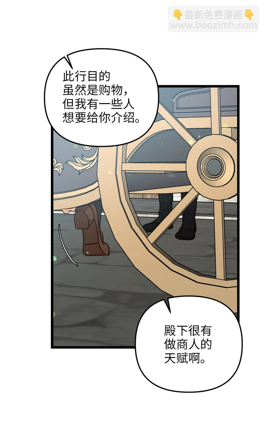 10 艾斯黛拉的品味(1/2)-第9话