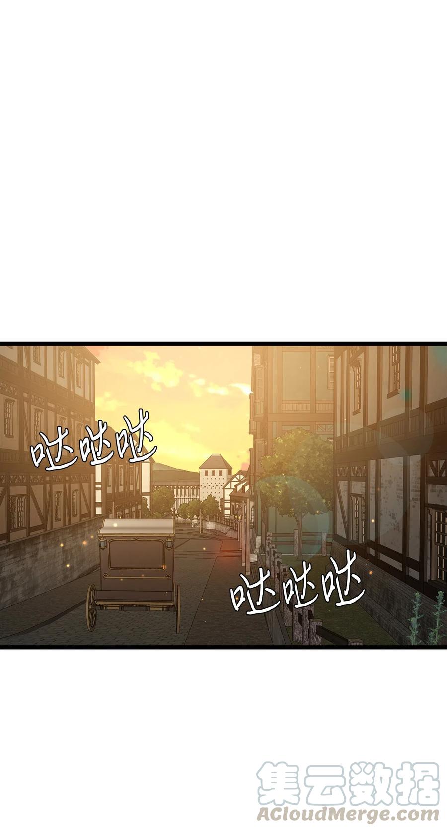 10 艾斯黛拉的品味(1/2)-第9话