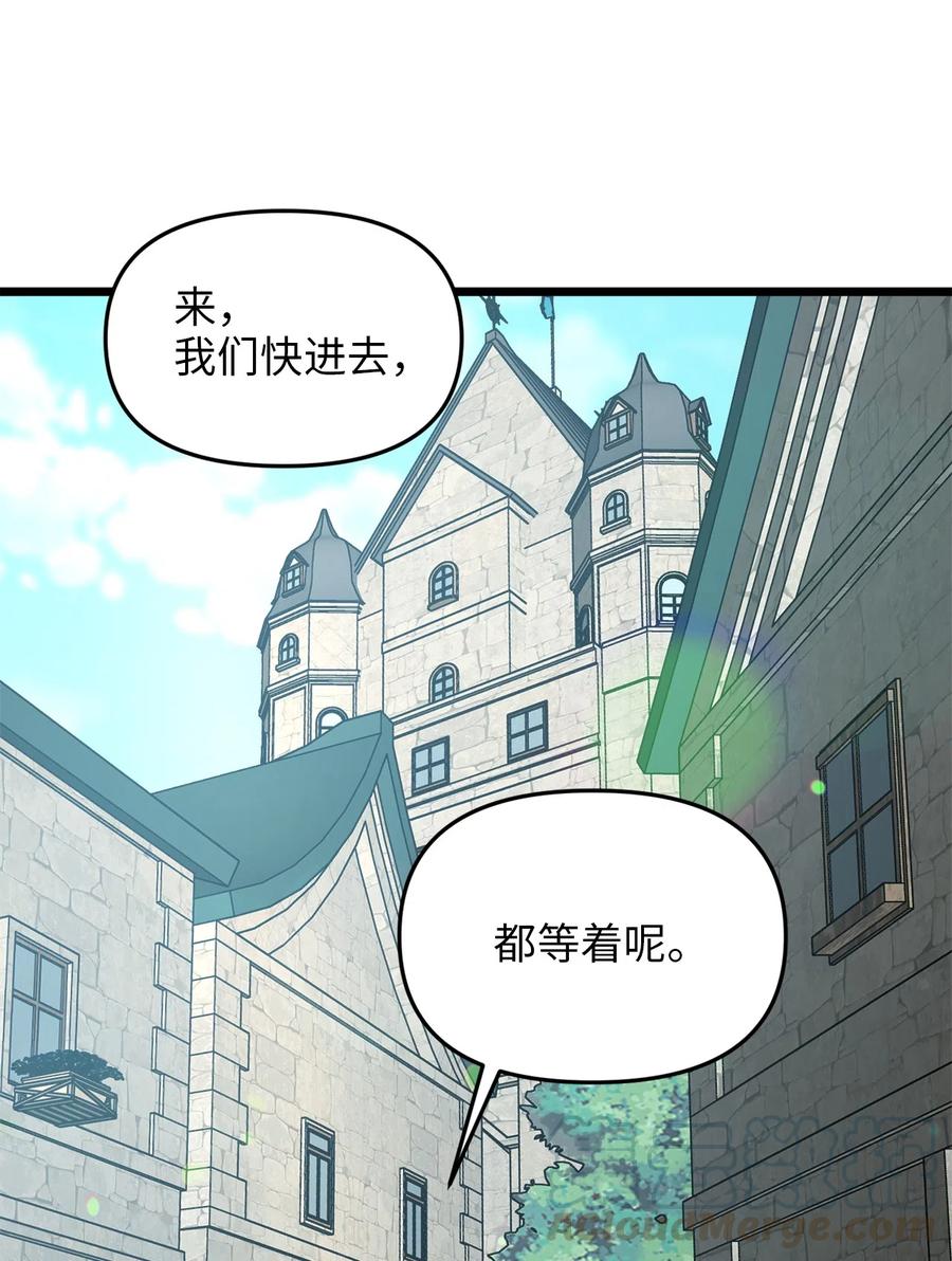 10 艾斯黛拉的品味(1/2)-第9话