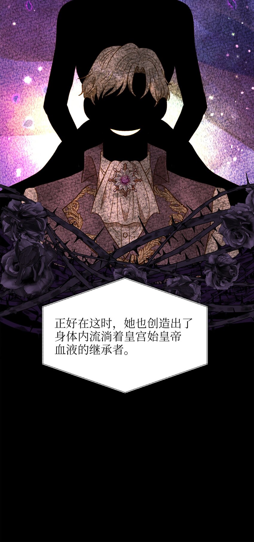 91 母亲的计划(1/2)-第91话