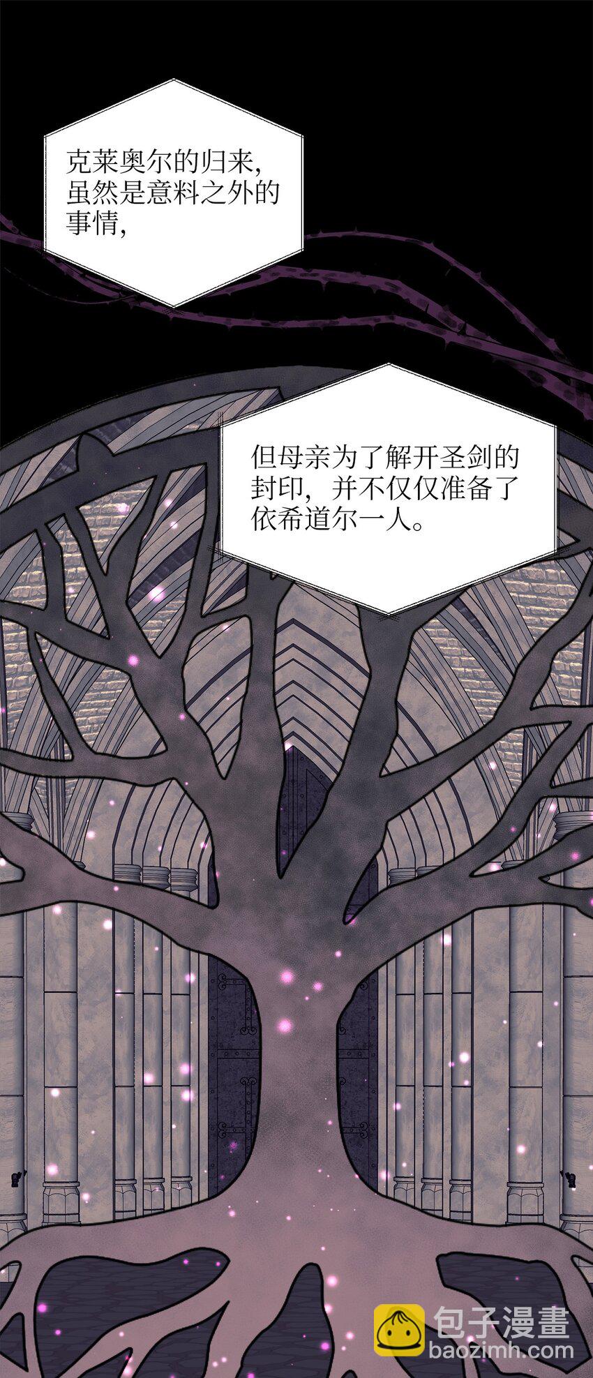 91 母亲的计划(1/2)-第91话
