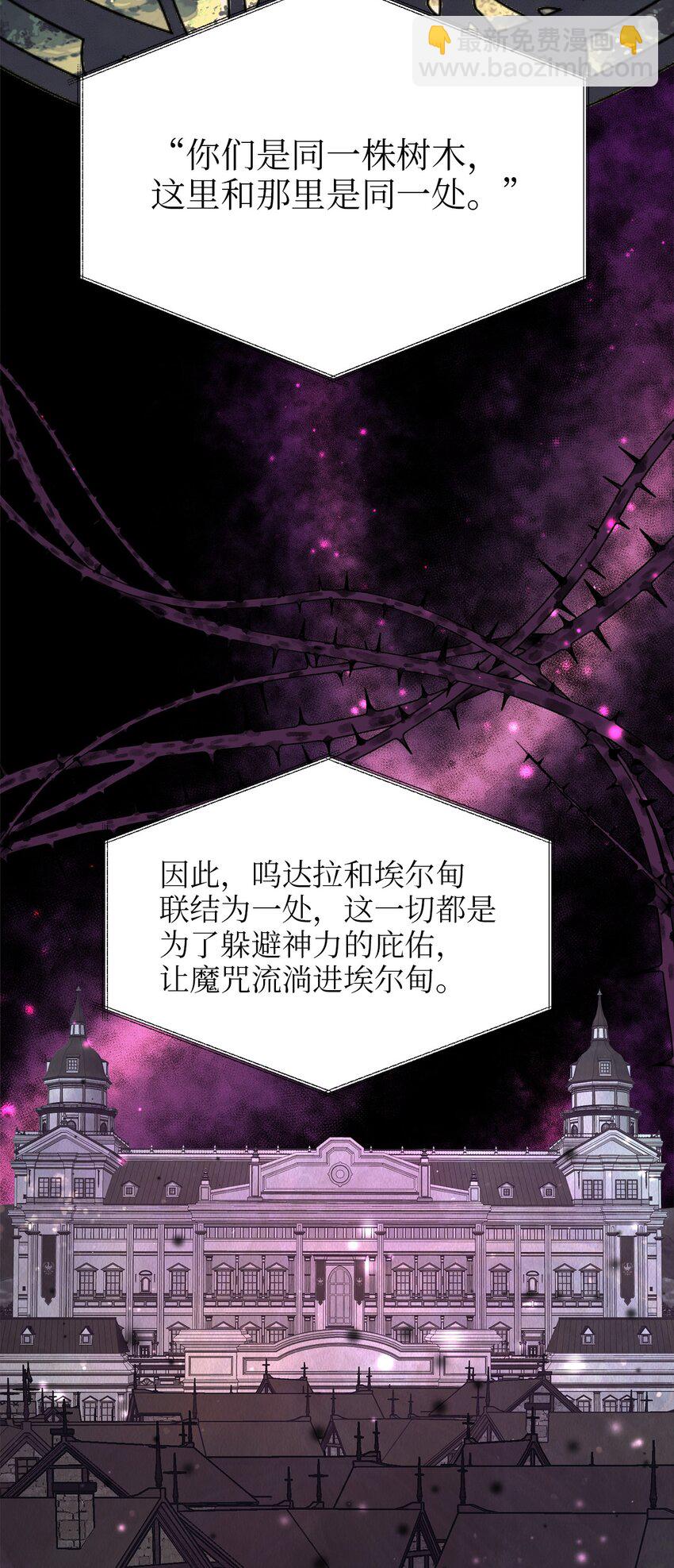 91 母亲的计划(1/2)-第91话