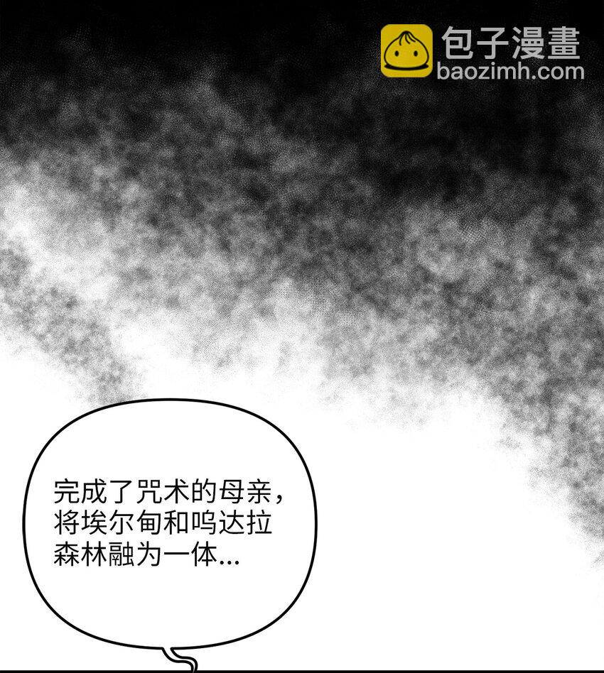 91 母亲的计划(1/2)-第91话