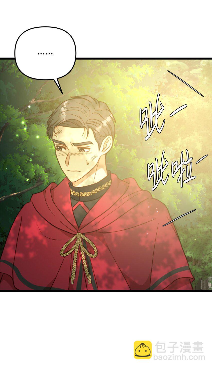 91 母亲的计划(1/2)-第91话