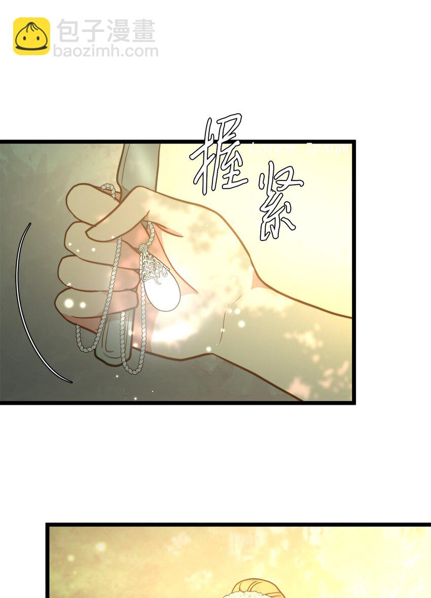 91 母亲的计划(1/2)-第91话