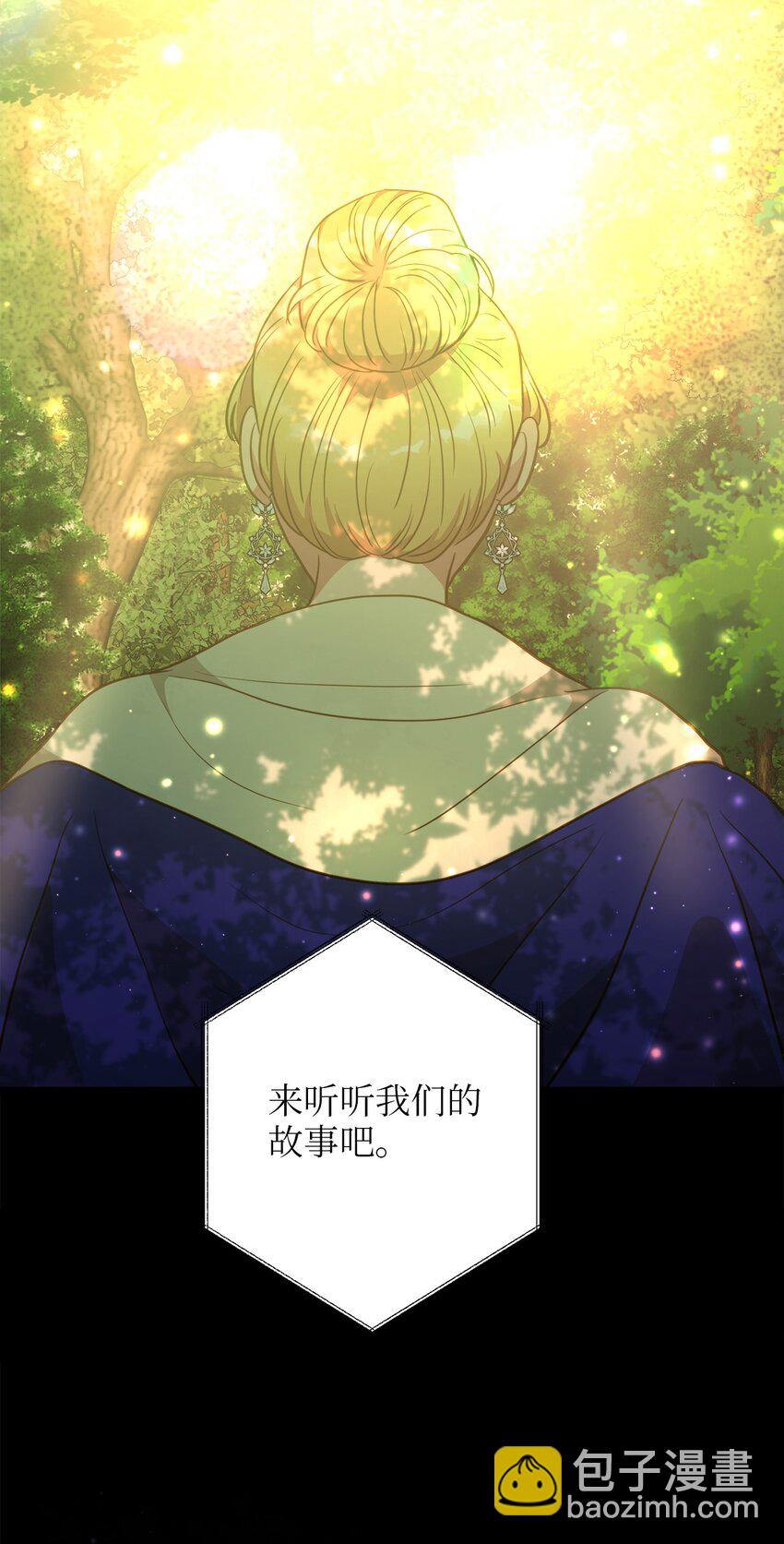 91 母亲的计划(1/2)-第91话