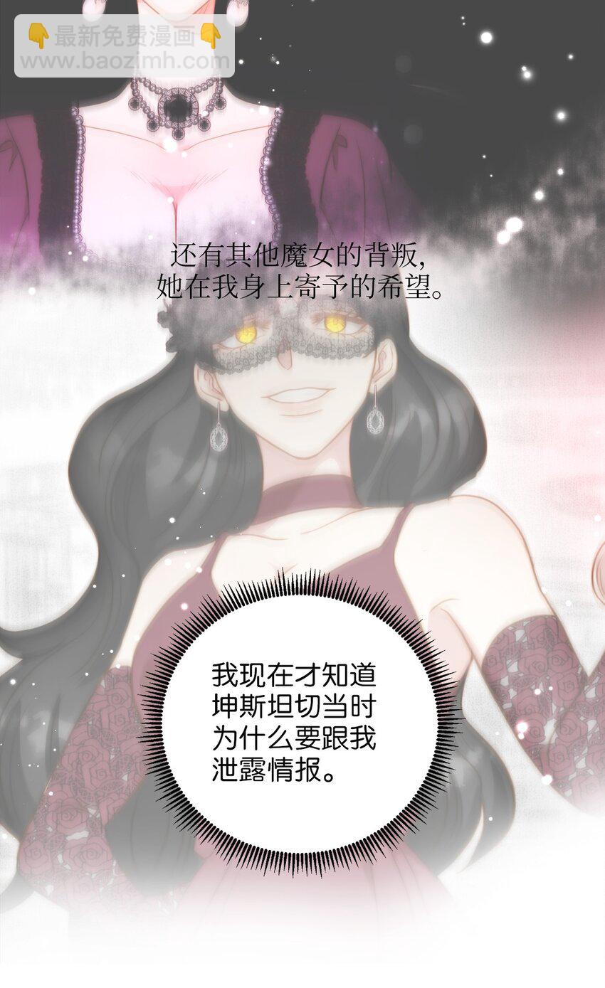 91 母亲的计划(1/2)-第91话