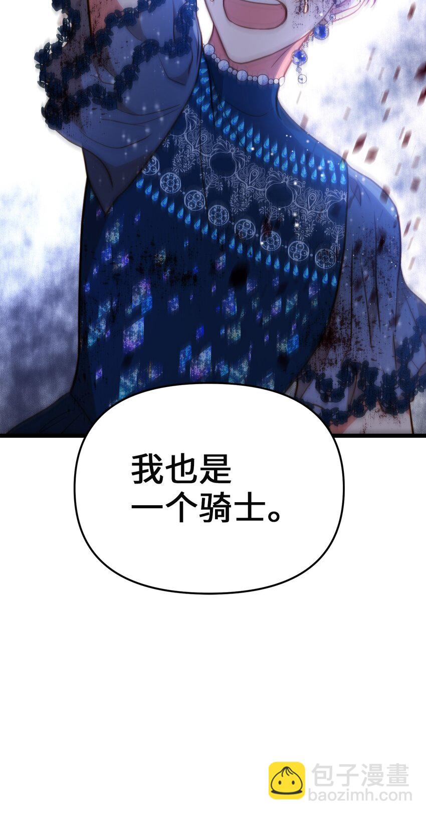 91 母亲的计划(1/2)-第91话