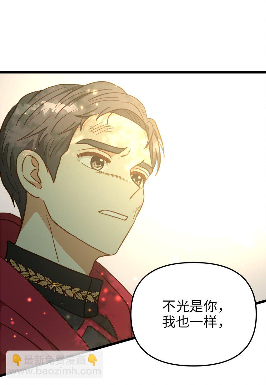 91 母亲的计划(1/2)-第91话