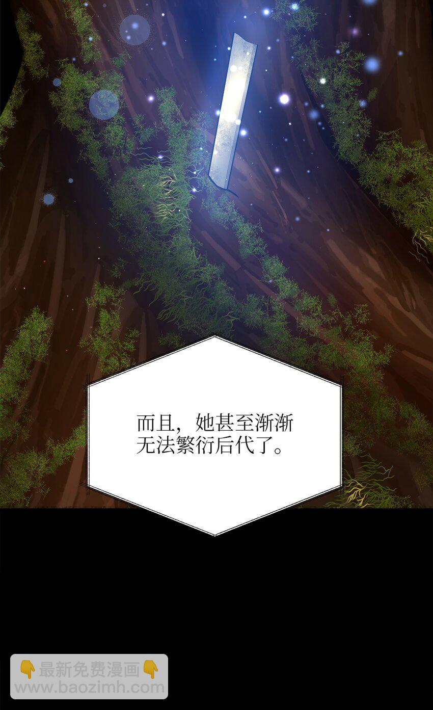 91 母亲的计划(1/2)-第91话
