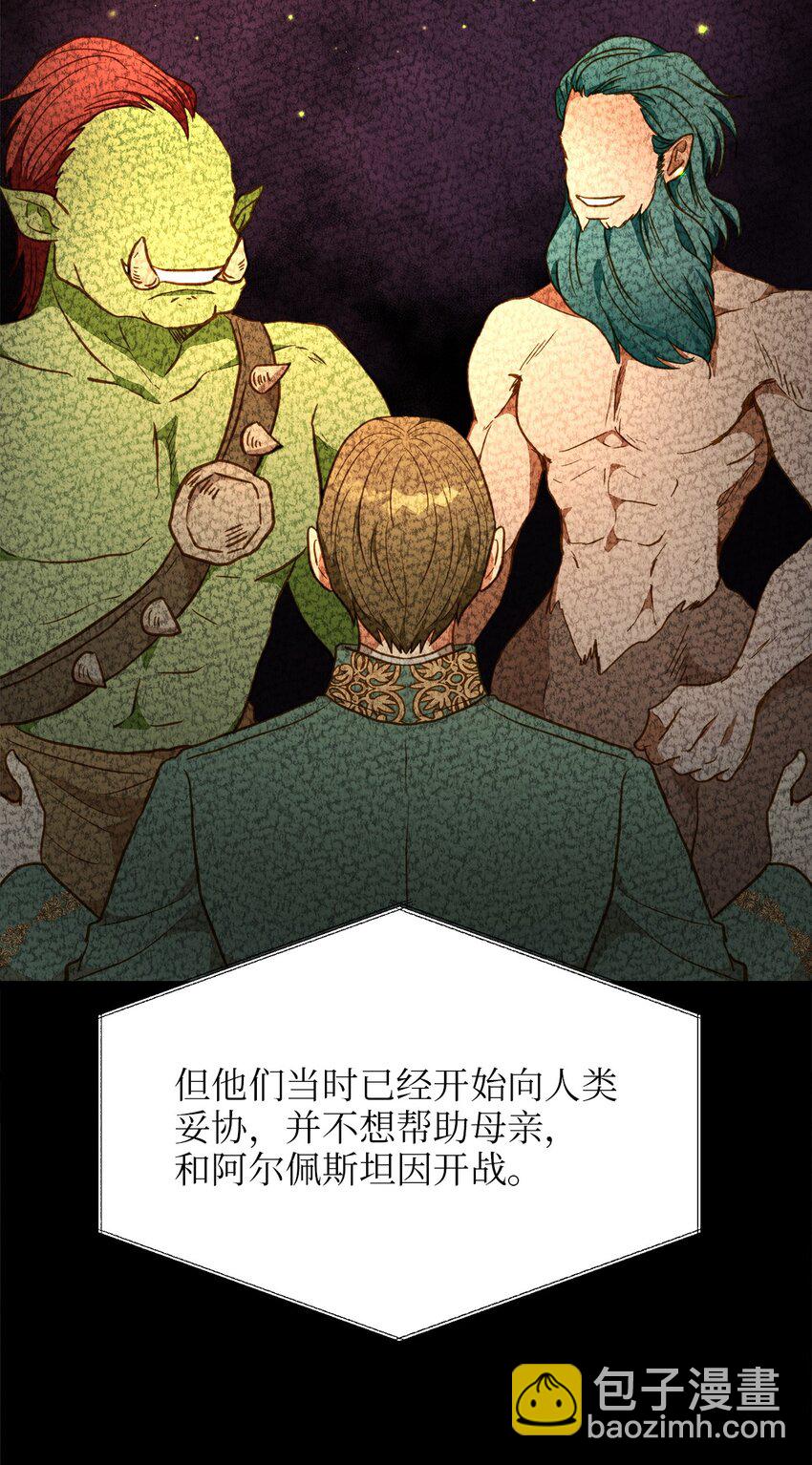 91 母亲的计划(1/2)-第91话