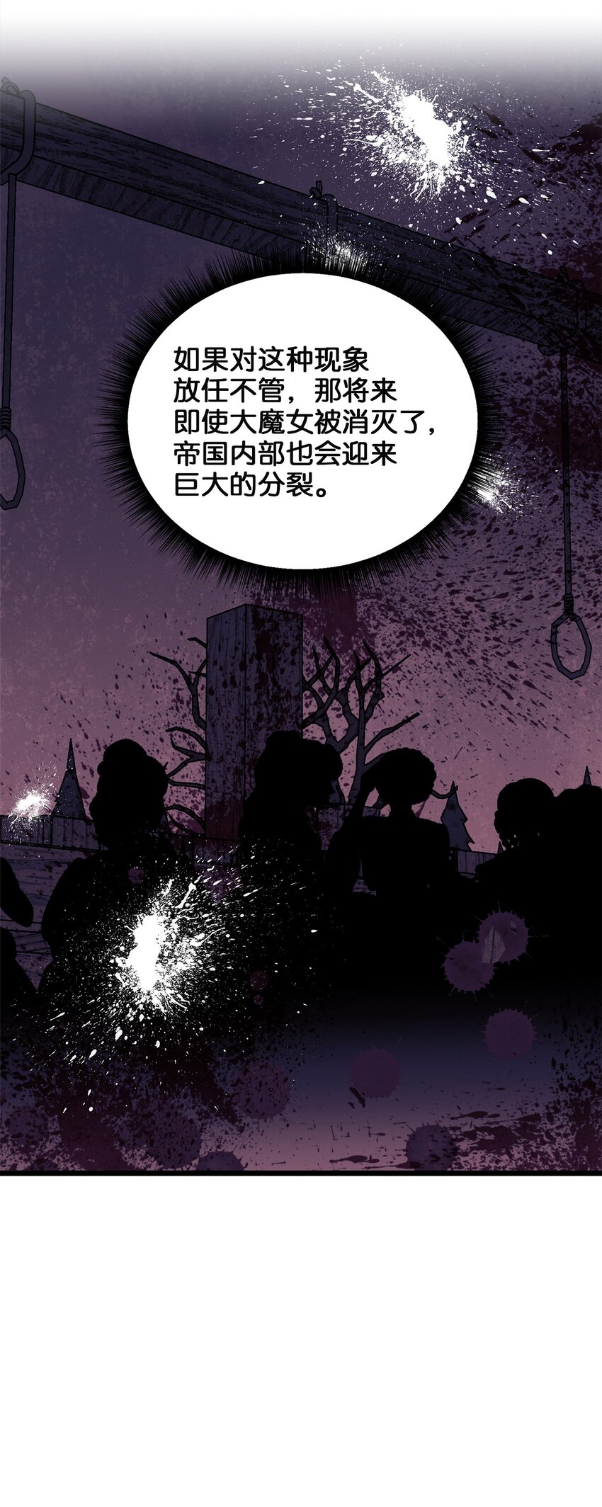 93 承诺(1/2)-第93话