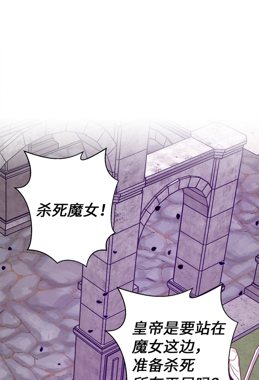 93 承诺(1/2)-第93话