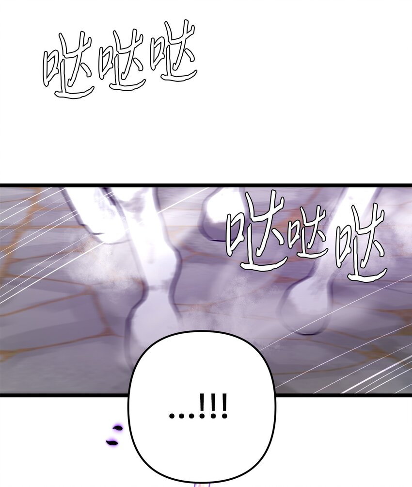 93 承诺(1/2)-第93话