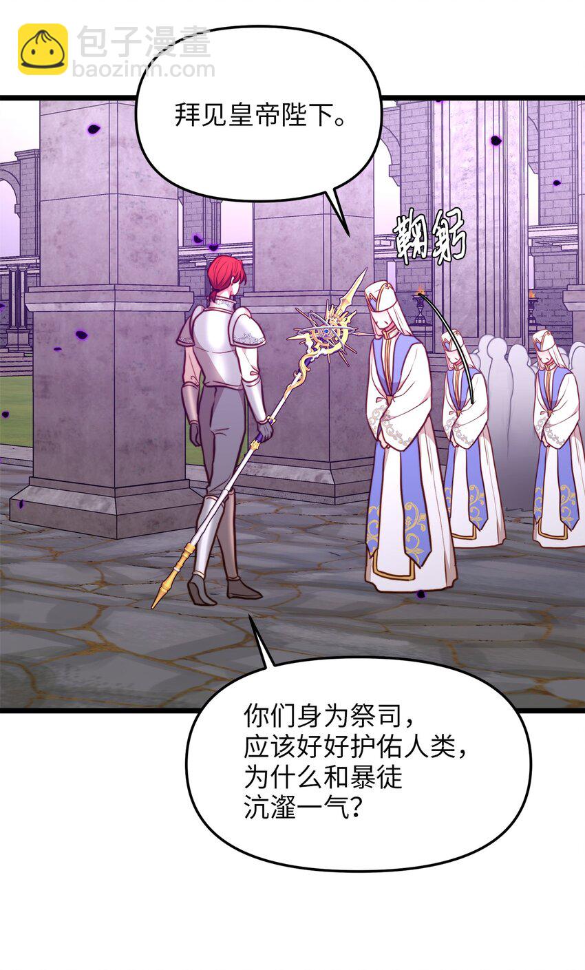 93 承诺(1/2)-第93话