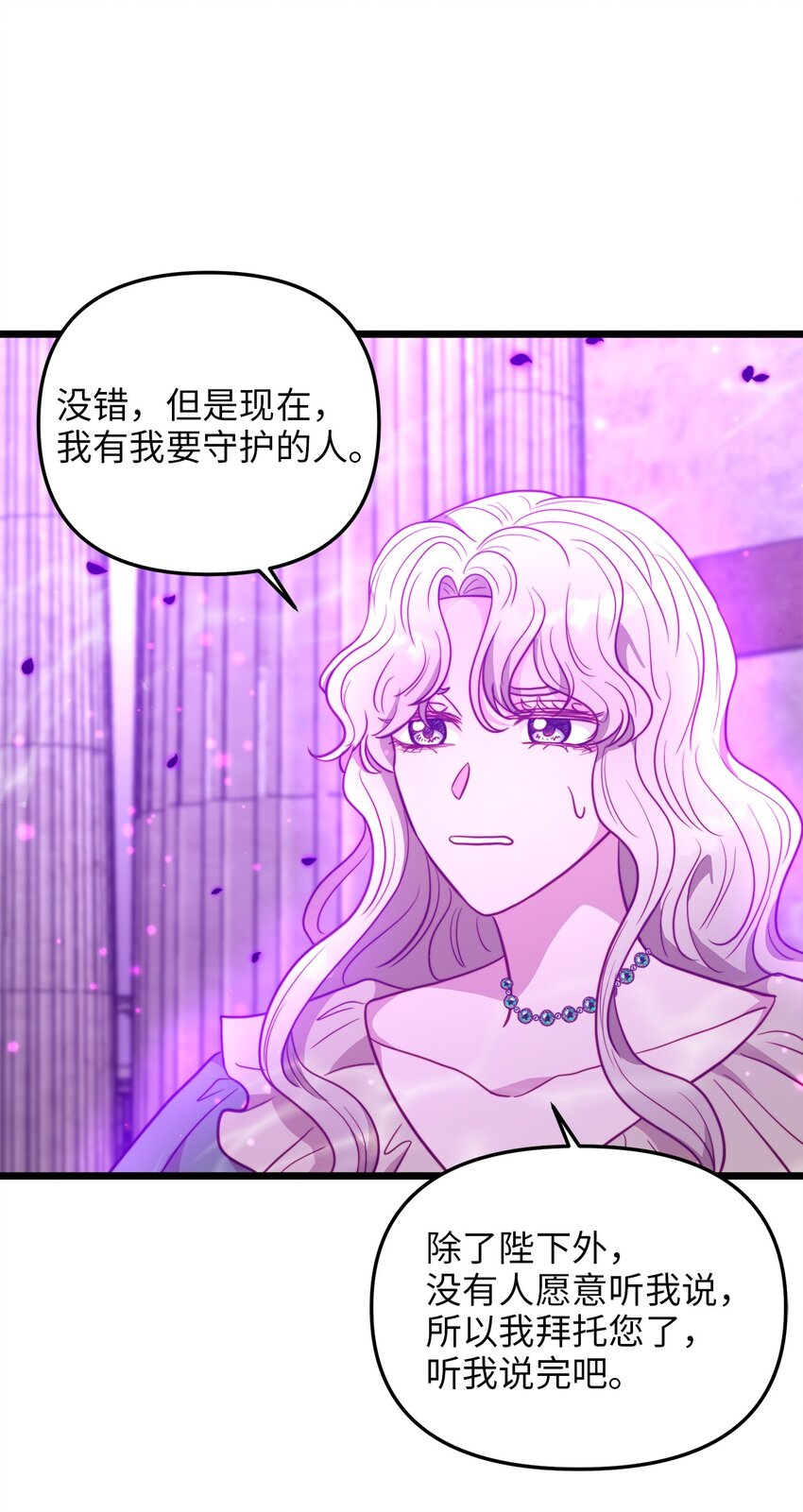 93 承诺(1/2)-第93话