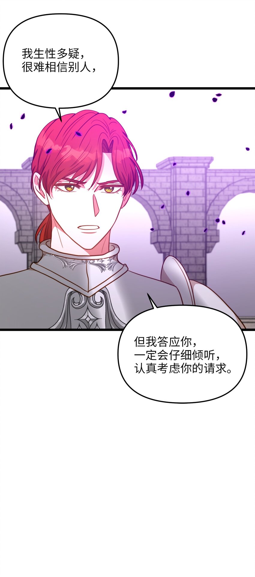 93 承诺(1/2)-第93话