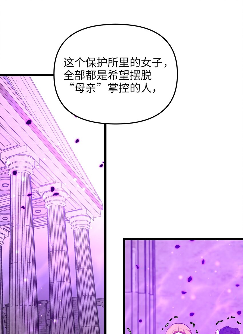93 承诺(1/2)-第93话