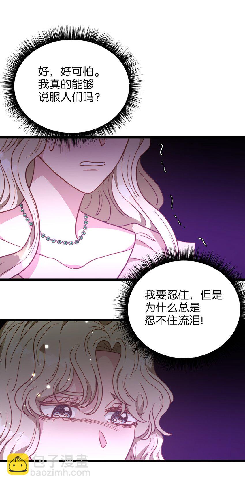 93 承诺(1/2)-第93话