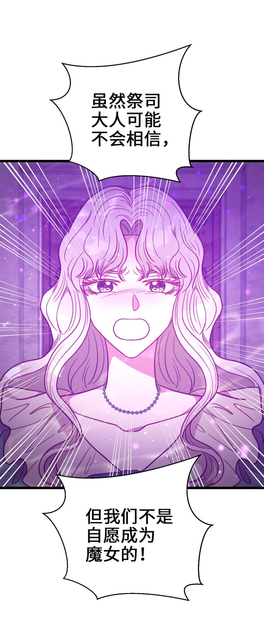 93 承诺(1/2)-第93话