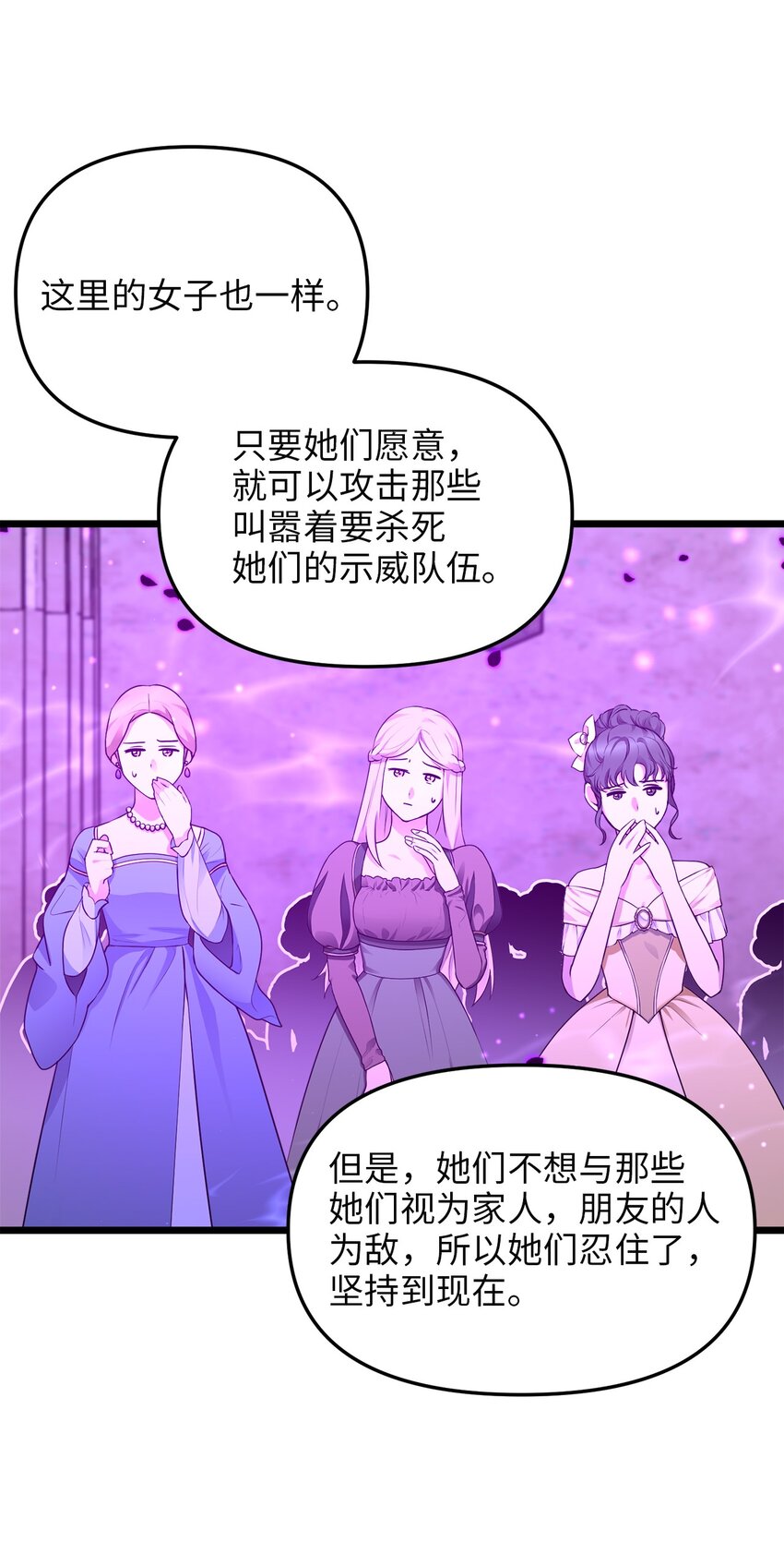 93 承诺(1/2)-第93话