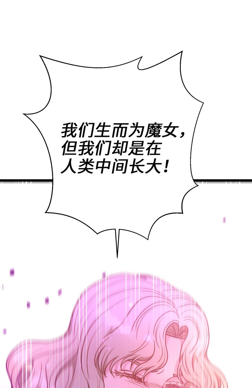 93 承诺(1/2)-第93话