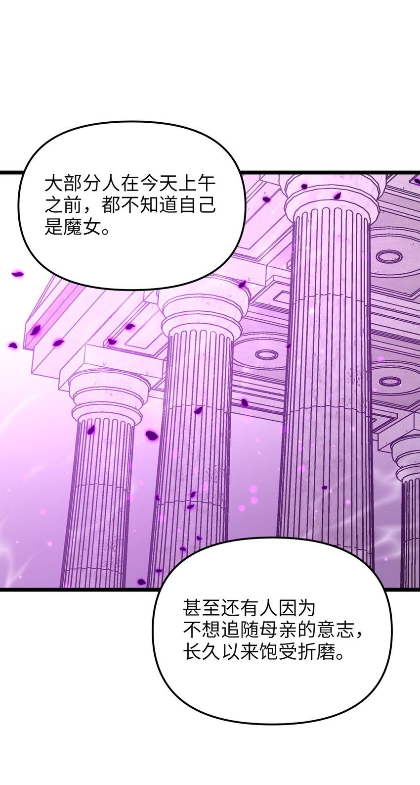 93 承诺(1/2)-第93话