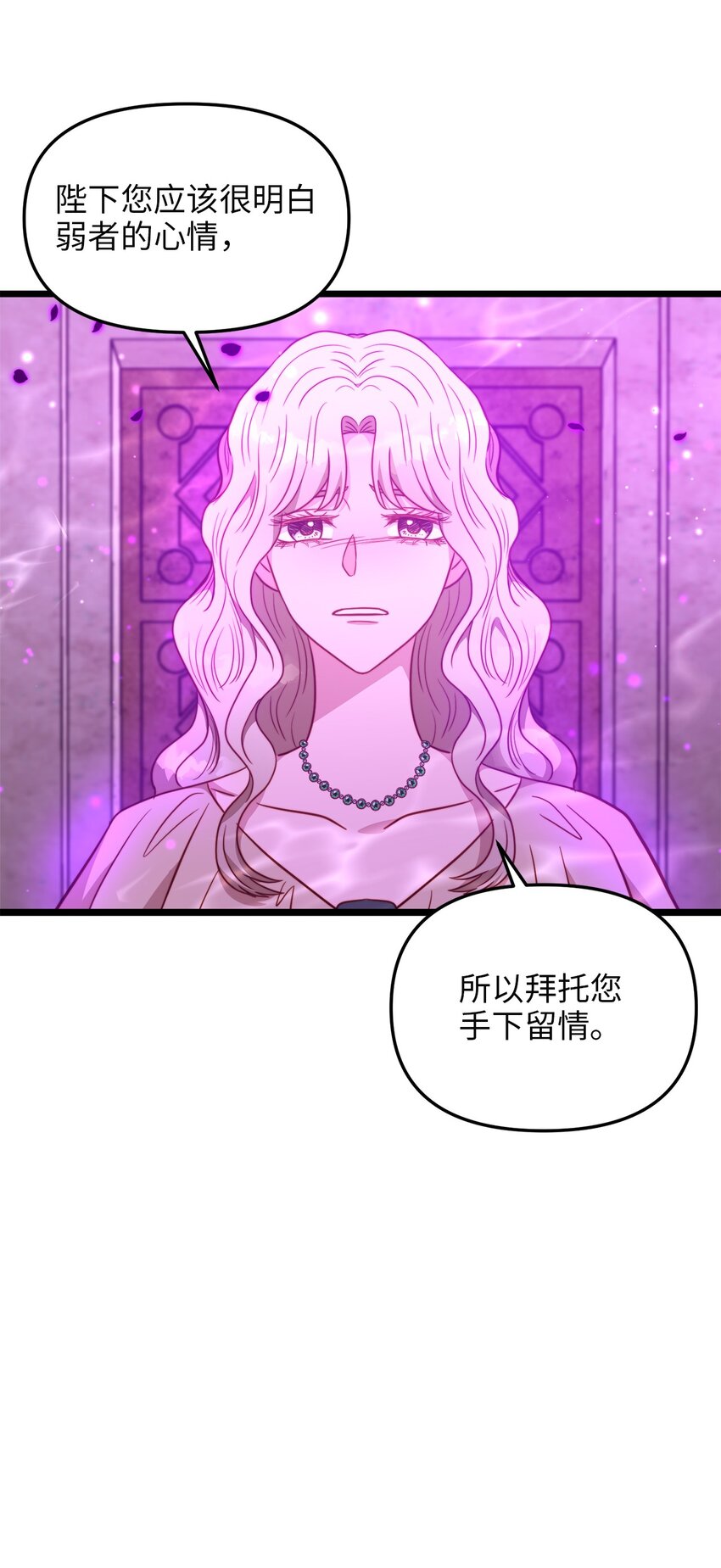 93 承诺(1/2)-第93话