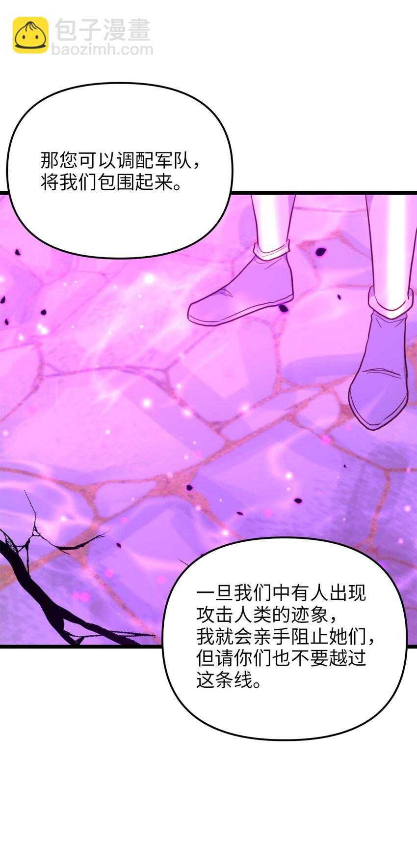 93 承诺(1/2)-第93话