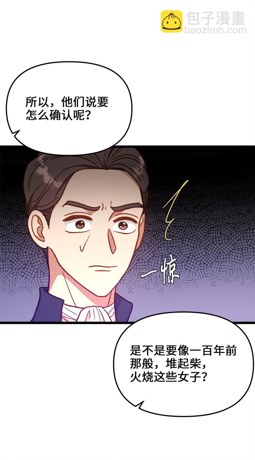 93 承诺(1/2)-第93话