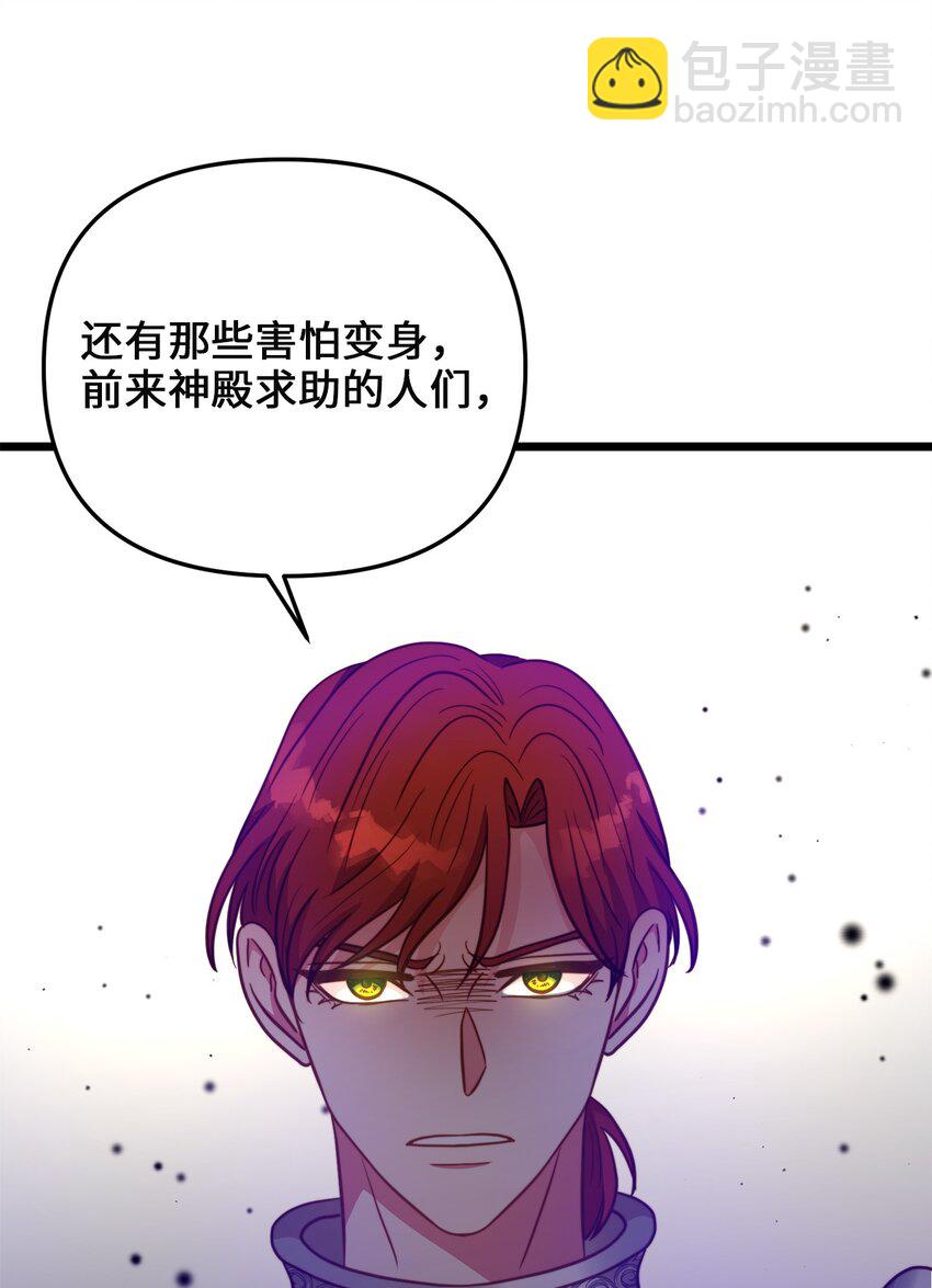 93 承诺(1/2)-第93话