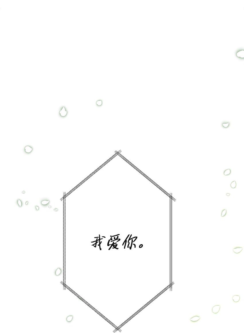 95 森林中的遭遇(1/2)-第95话