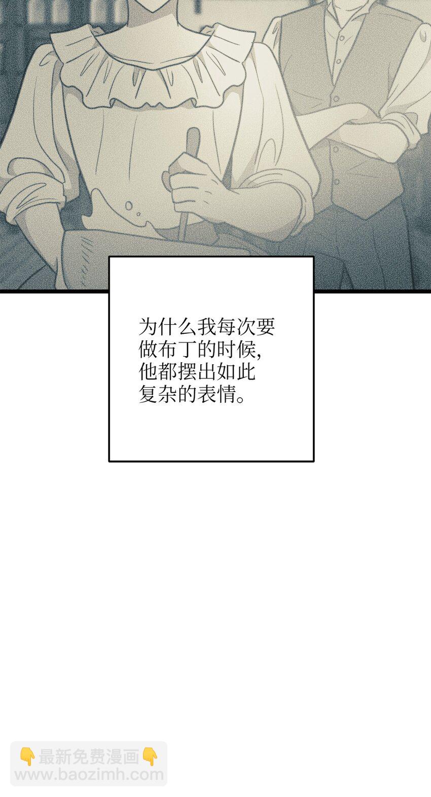 95 森林中的遭遇(1/2)-第95话