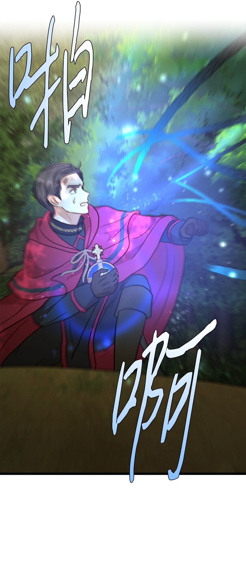95 森林中的遭遇(1/2)-第95话