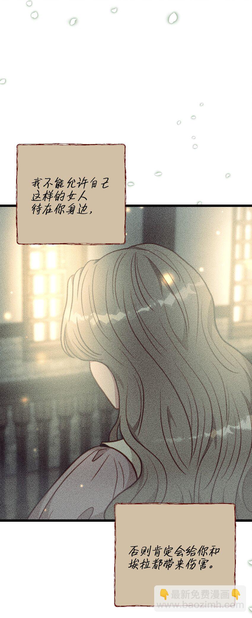 95 森林中的遭遇(1/2)-第95话