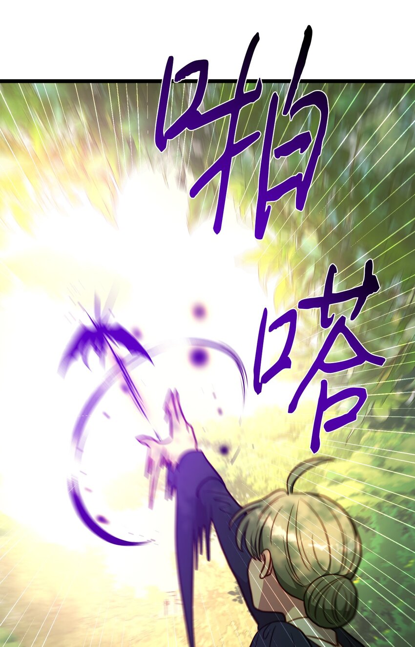 95 森林中的遭遇(1/2)-第95话