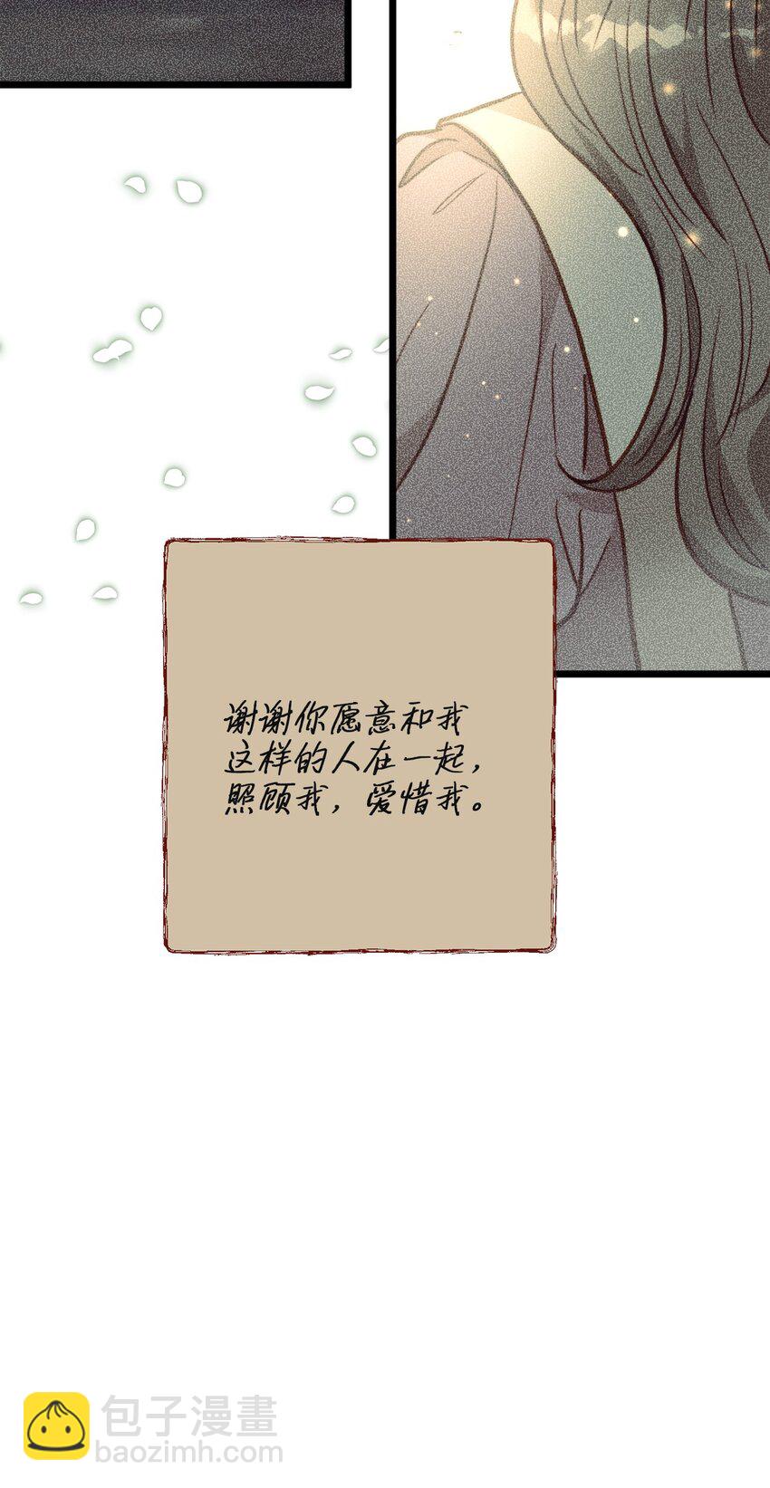 95 森林中的遭遇(1/2)-第95话