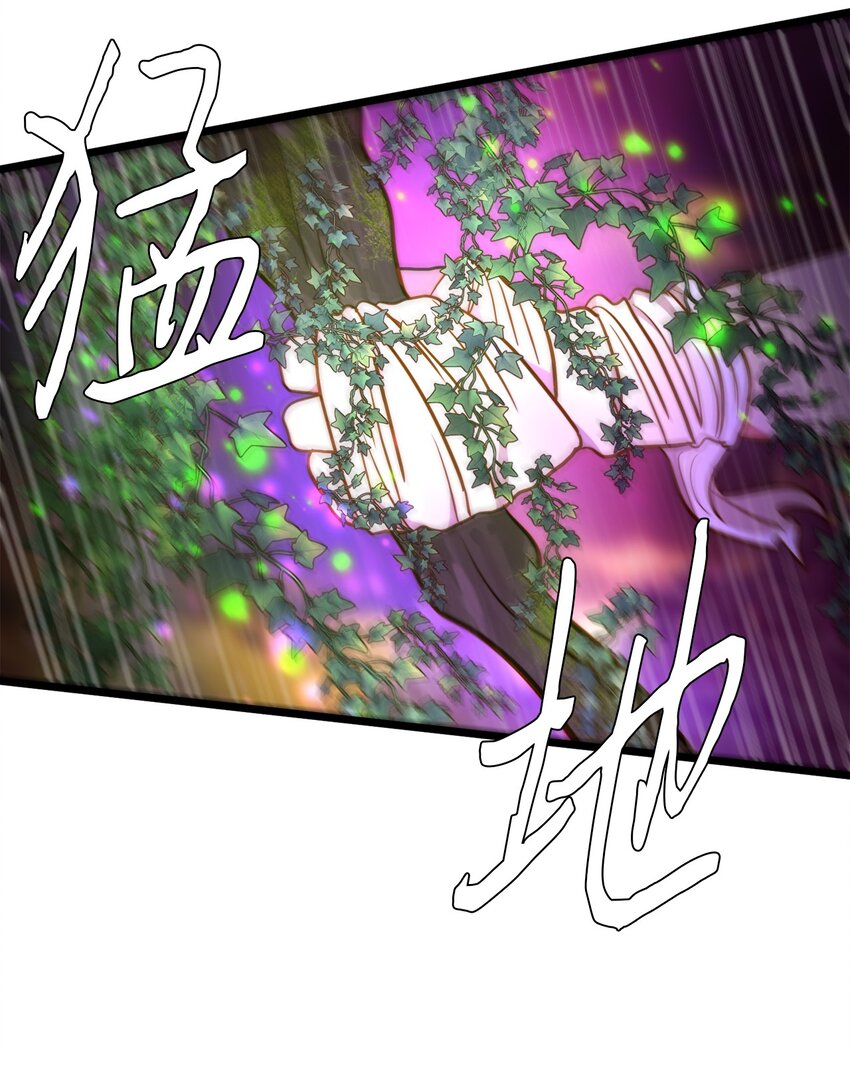 97 决斗(1/2)-第97话