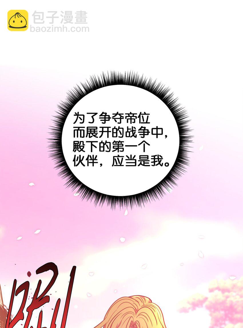 99 大战大魔女(1/2)-第99话