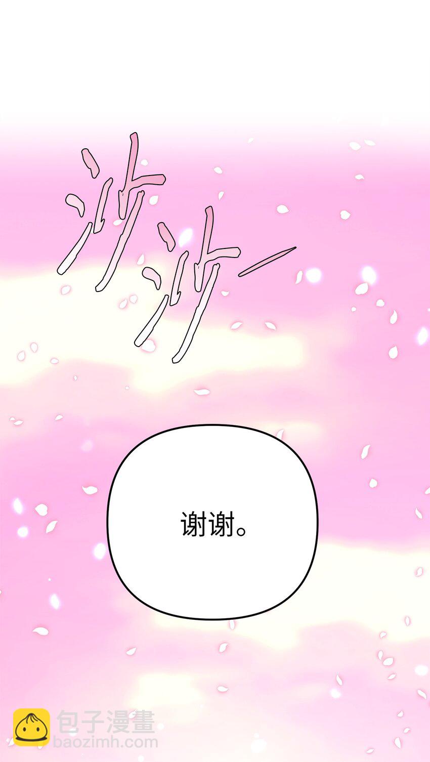 99 大战大魔女(1/2)-第99话