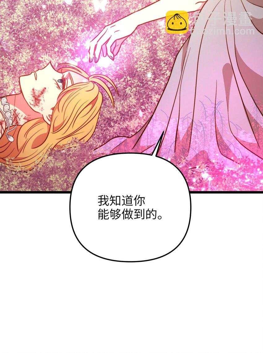 99 大战大魔女(1/2)-第99话